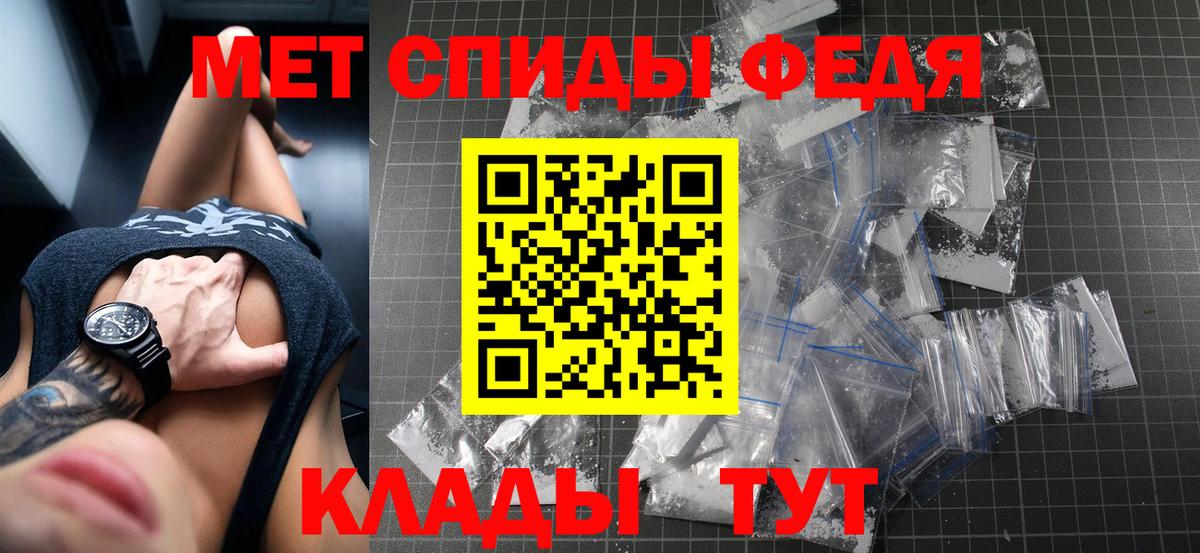 Amphetamine  Вход с VPN  Ставрополь  Amphetamine Розовый 
