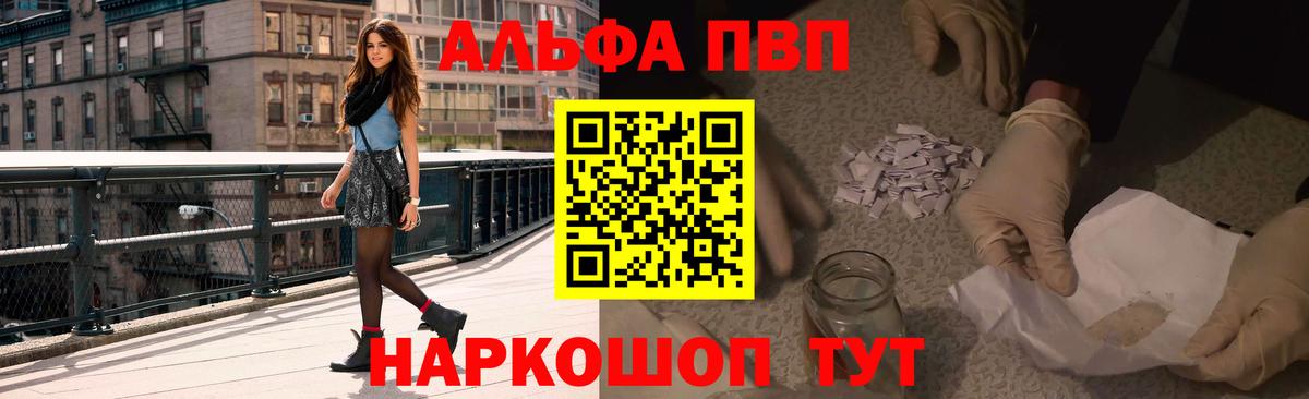 Alfa_PVP крисы CK Ставрополь