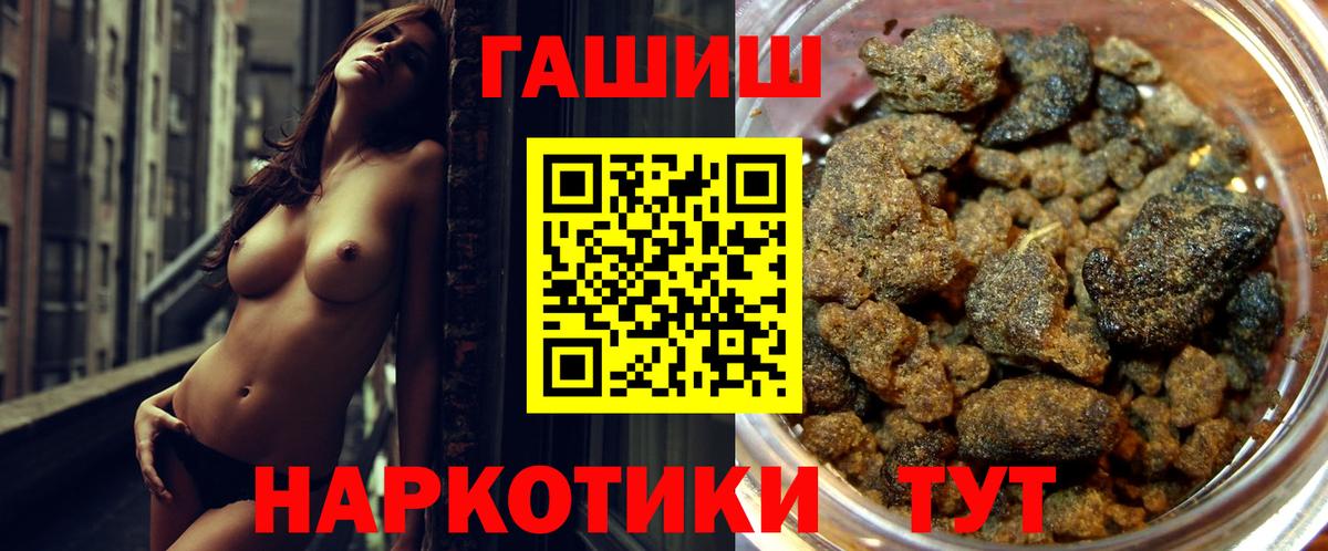 Гашиш Изолятор Ставрополь