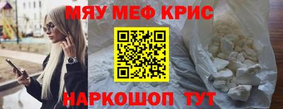 наркотики Кинель