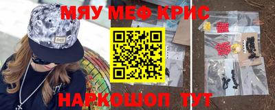 а пвп мука Кингисепп