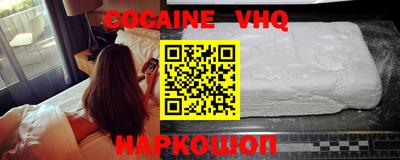 наркотики Кинель