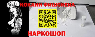 наркотики Кинель