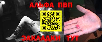 а пвп мука Кингисепп