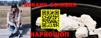наркотики Кинель