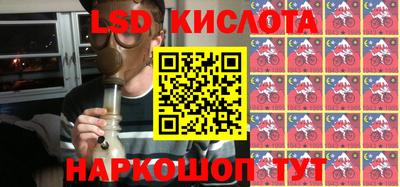 наркотики Кинель