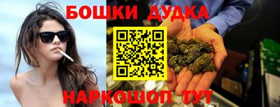 наркотики Кинель
