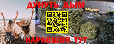 наркотики Кинель