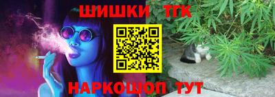 наркотики Кинель