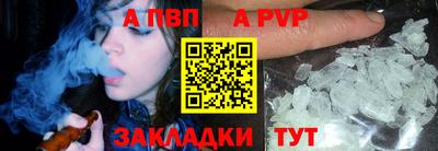а пвп мука Кингисепп