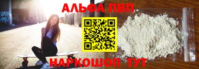 а пвп мука Кингисепп