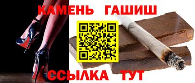 наркотики Кинель