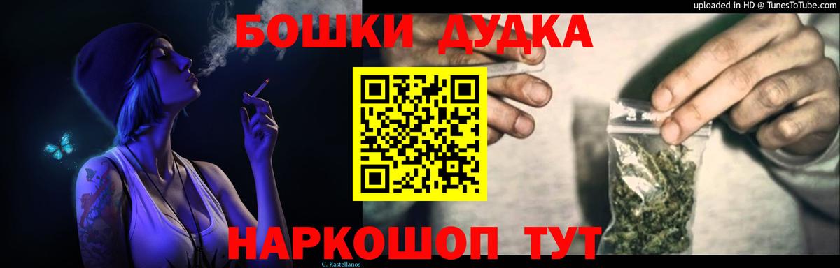 Канабис Amnesia Ставрополь