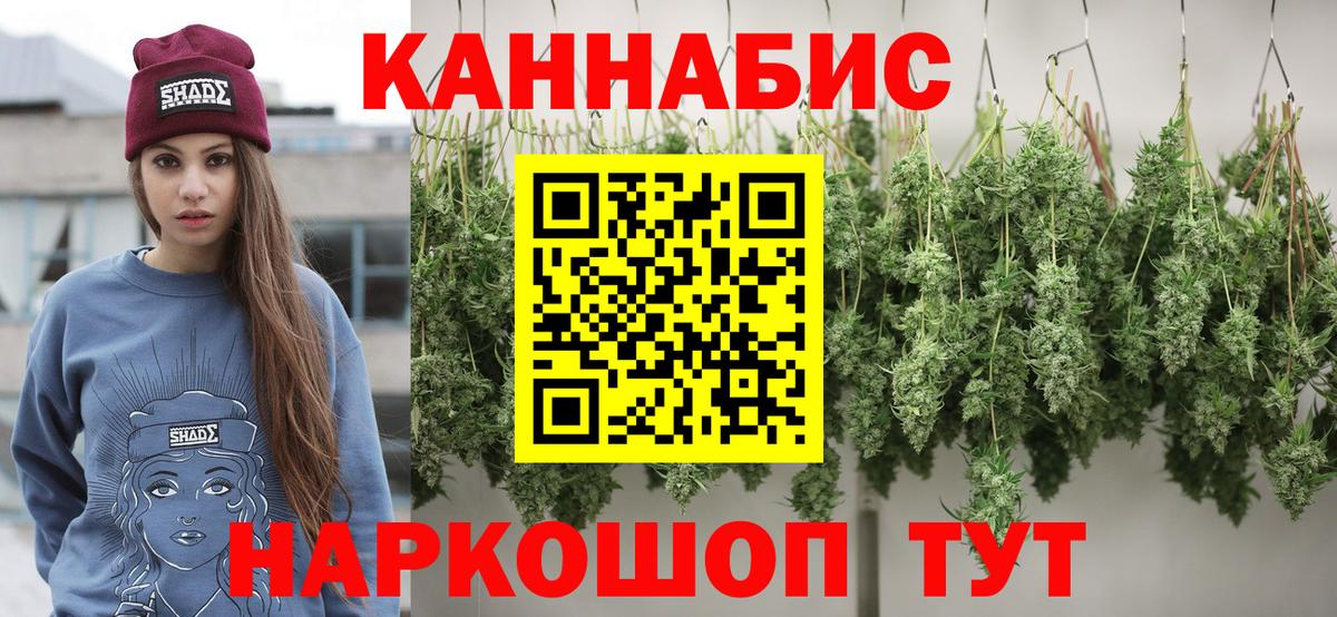 Конопля MAZAR  Конопля индика  Ставрополь  Конопля план  Вход с VPN 